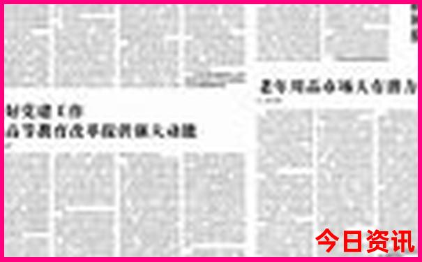 北京退伍优待证免费景点